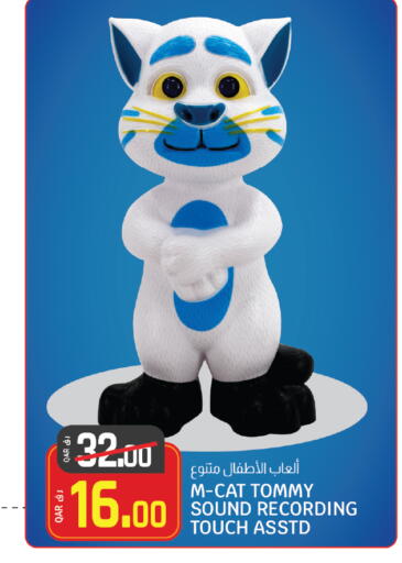 available at السعودية in قطر - الضعاين