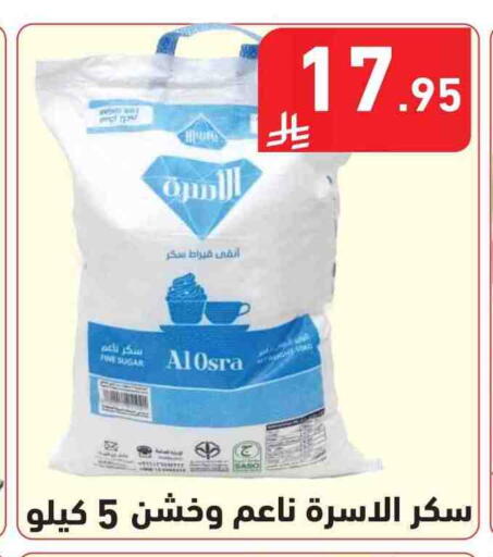 available at هايبر هوم in مملكة العربية السعودية, السعودية, سعودية - جازان