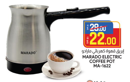 available at Saudia Hypermarket in Qatar - Al Daayen