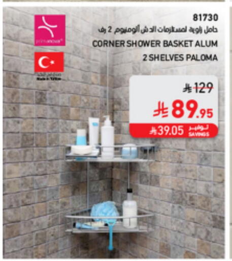 available at SACO in KSA, Saudi Arabia, Saudi - Al-Kharj