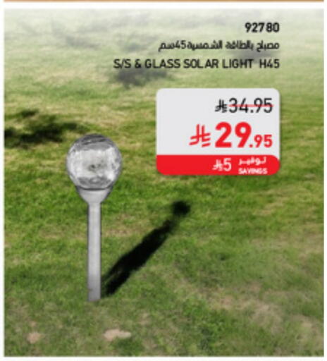 available at SACO in KSA, Saudi Arabia, Saudi - Al Hasa