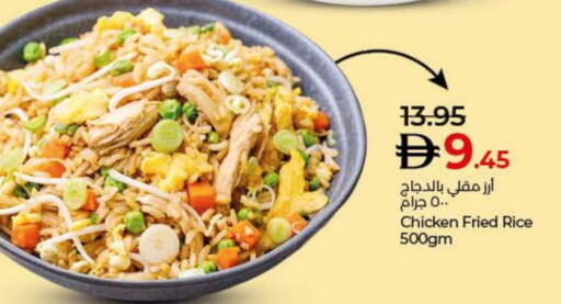 available at Lulu Hypermarket in UAE - Umm al Quwain