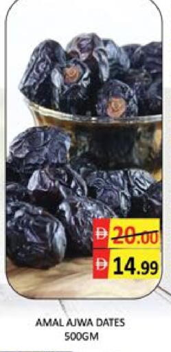 Mango available at Mango Hypermarket LLC in UAE - Dubai