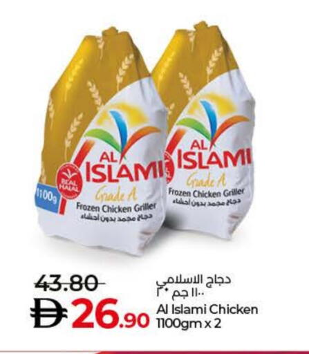 الإسلامي دجاج كامل مجمد available at لولو هايبرماركت in الإمارات العربية المتحدة , الامارات - ٱلْفُجَيْرَة‎