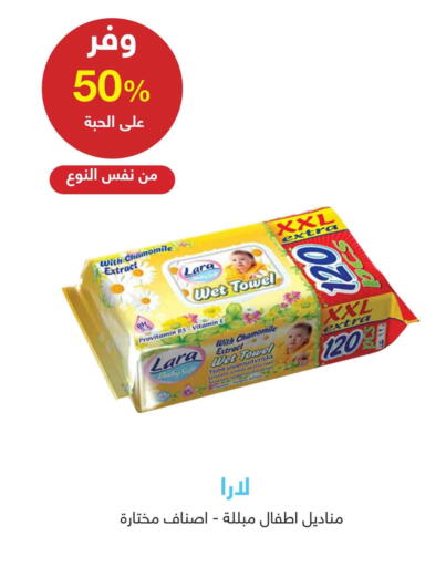 available at صيدليات عادل in مملكة العربية السعودية, السعودية, سعودية - الزلفي