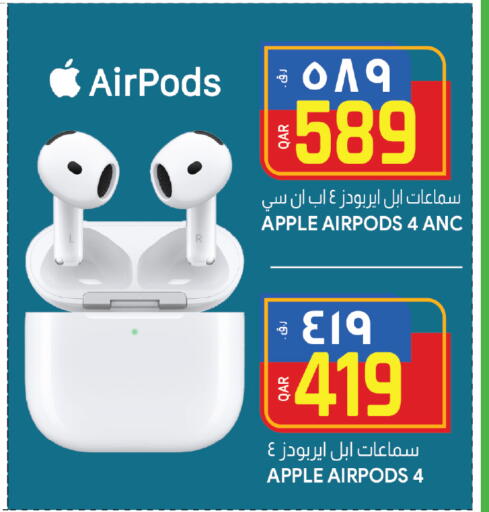 أبل سماعات أذن available at السعودية in قطر - الشمال