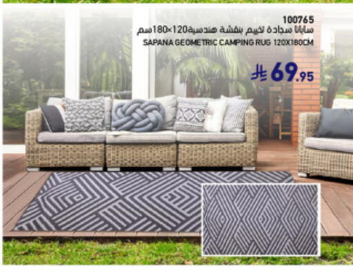 تأثيث وديكورات المنزل in ساكو, المملكة العربية السعودية Offers - المملكة العربية السعودية available at ساكو in مملكة العربية السعودية, السعودية, سعودية - الطائف