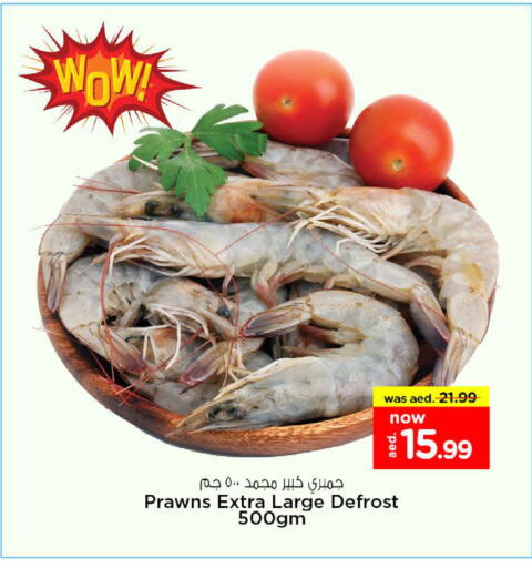available at نستو هايبرماركت in الإمارات العربية المتحدة , الامارات - أم القيوين‎
