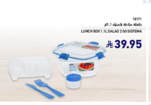 available at SACO in KSA, Saudi Arabia, Saudi - Sakaka