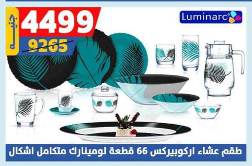 available at سنتر شاهين in Egypt - القاهرة