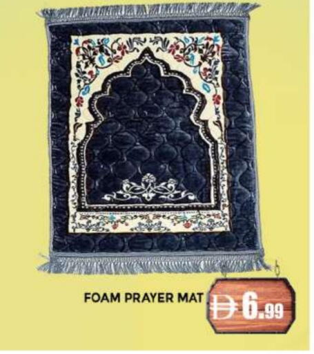 available at المدينة in الإمارات العربية المتحدة , الامارات - دبي