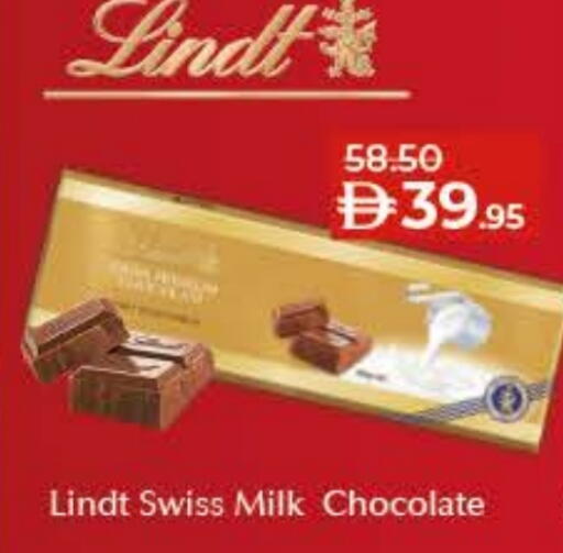 available at Lulu Hypermarket in UAE - Umm al Quwain