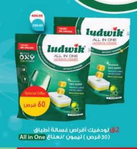 available at Hyper One  in Egypt - Cairo