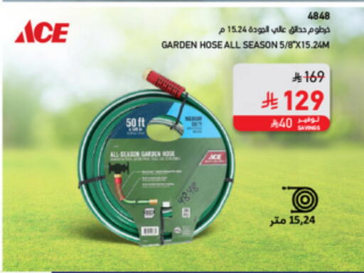 Outdoors & Garden in SACO, Saudi Arabia Offers - Saudi Arabia available at SACO in KSA, Saudi Arabia, Saudi - Abha