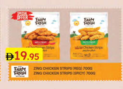 FARM FRESH Chicken Strips available at Emirates Co-Operative Society in UAE - Dubai
