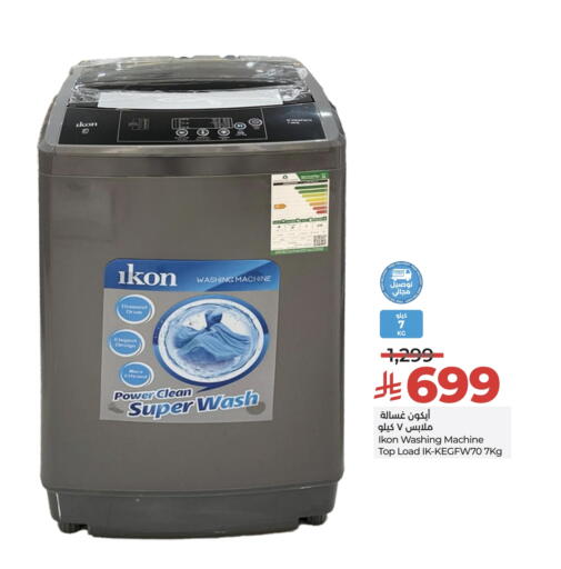 IKON Washing Machine available at LULU Hypermarket in KSA, Saudi Arabia, Saudi - Al Hasa