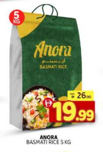 Basmati / Biryani Rice available at Al Madina  in UAE - Sharjah / Ajman