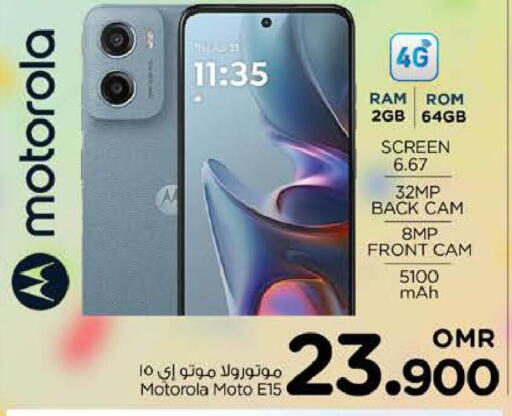 MOTOROLA available at Nesto Hyper Market   in Oman - Sohar