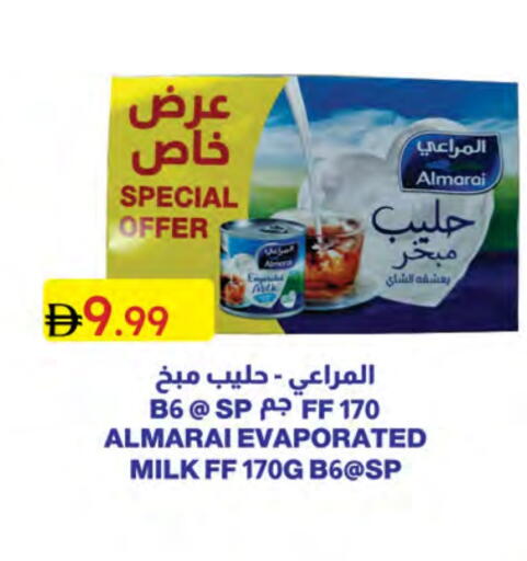 المراعي حليب مبخر available at جمعية الامارات التعاونية in الإمارات العربية المتحدة , الامارات - دبي