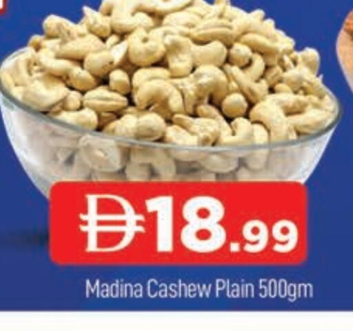 available at المدينة in الإمارات العربية المتحدة , الامارات - دبي