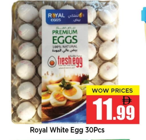 available at نيومارت هايبرماركت in الإمارات العربية المتحدة , الامارات - الشارقة / عجمان