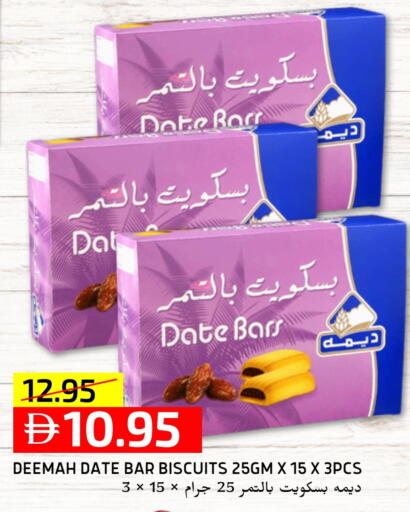Date available at Select Market in UAE - Abu Dhabi