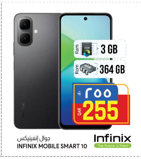 تيكنو available at السعودية in قطر - أم صلال
