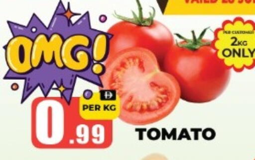 Tomato available at Centro Discount Center in UAE - Dubai