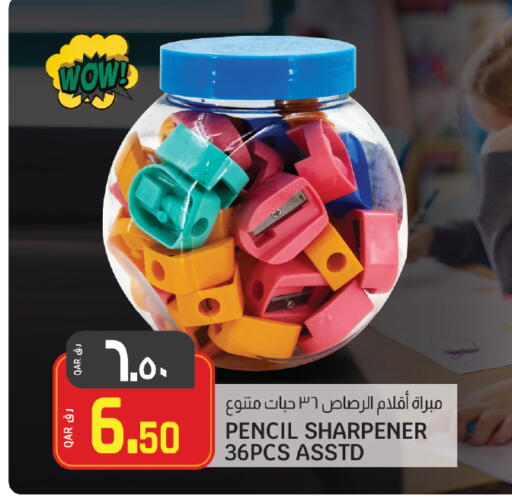 available at Saudia Hypermarket in Qatar - Al Wakra
