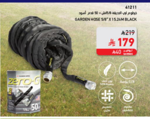 Outdoors & Garden in SACO, Saudi Arabia Offers - Saudi Arabia available at SACO in KSA, Saudi Arabia, Saudi - Abha