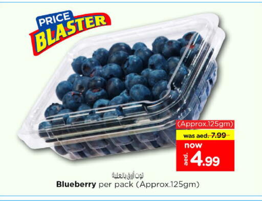 Berries available at Nesto Hypermarket in UAE - Fujairah