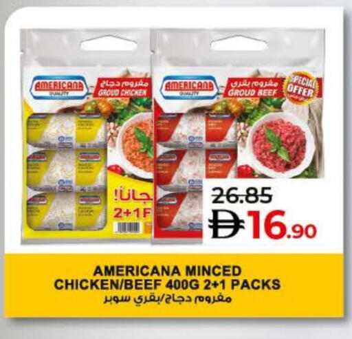 AMERICANA Minced Chicken available at Lulu Hypermarket in UAE - Fujairah
