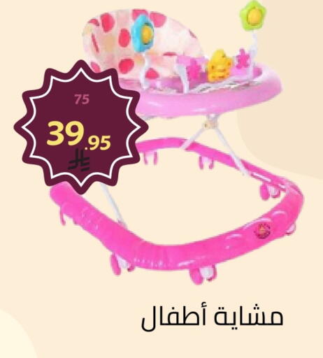 available at Fawq Alwasf in KSA, Saudi Arabia, Saudi - Riyadh