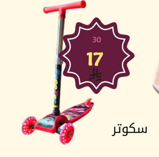 available at Fawq Alwasf in KSA, Saudi Arabia, Saudi - Riyadh
