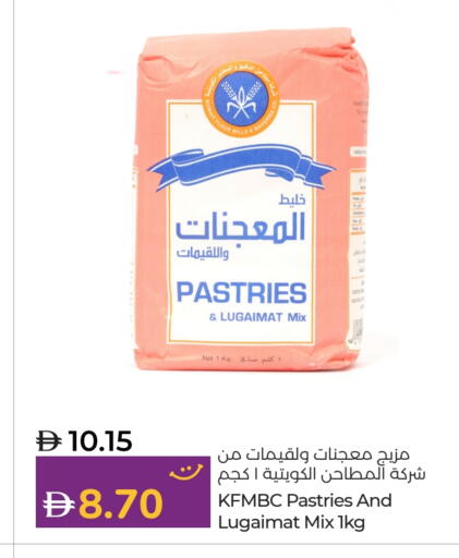 available at Lulu Hypermarket in UAE - Fujairah
