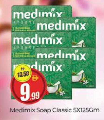 MEDIMIX available at Al Madina  in UAE - Dubai