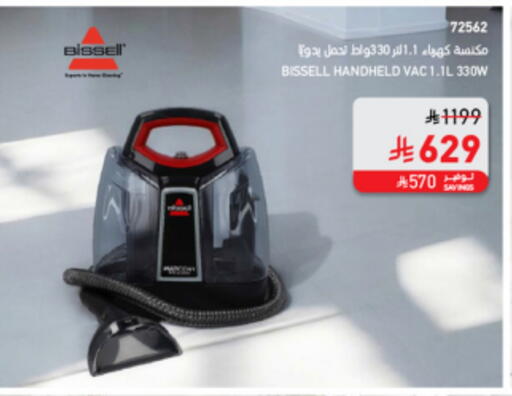 BISSELL available at SACO in KSA, Saudi Arabia, Saudi - Sakaka