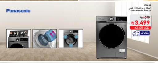PANASONIC Washing Machine available at SACO in KSA, Saudi Arabia, Saudi - Al Hasa