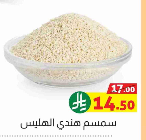 available at Offers Hall in KSA, Saudi Arabia, Saudi - Khamis Mushait