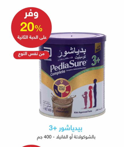 Baby Feeding in Adel Pharmacies, Saudi Arabia Offers - Saudi Arabia PEDIASURE available at Adel Pharmacies in KSA, Saudi Arabia, Saudi - Buraidah