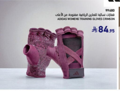 available at ساكو in مملكة العربية السعودية, السعودية, سعودية - جدة