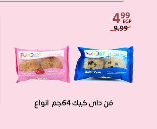 available at داون تاون العرب  in Egypt - القاهرة