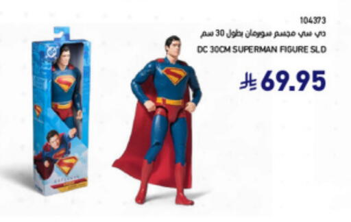 Gifts & Toys in SACO, Saudi Arabia Offers - Saudi Arabia available at SACO in KSA, Saudi Arabia, Saudi - Abha