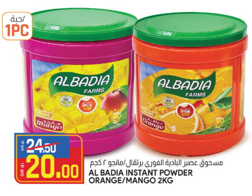 Orange Mango available at Saudia Hypermarket in Qatar - Al-Shahaniya