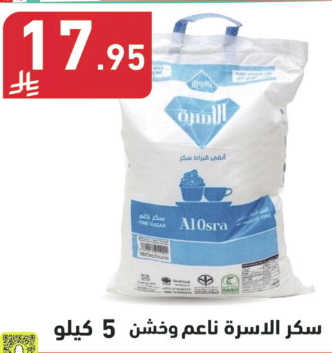 available at هايبر هوم in مملكة العربية السعودية, السعودية, سعودية - جازان