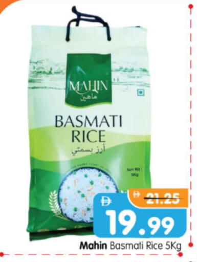 Basmati / Biryani Rice available at Al Madina Hypermarket in UAE - Abu Dhabi
