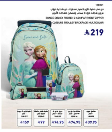 الأمتعة in ساكو, المملكة العربية السعودية Offers - المملكة العربية السعودية عربة available at ساكو in مملكة العربية السعودية, السعودية, سعودية - الطائف