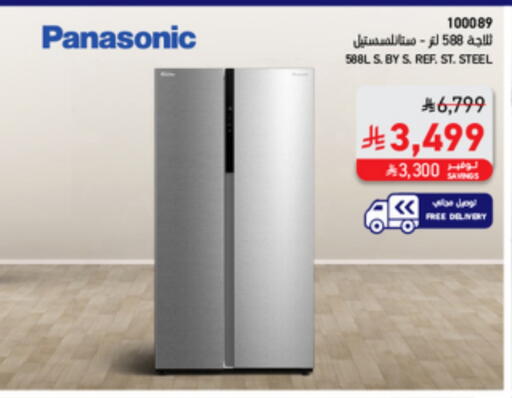 PANASONIC Refrigerator available at SACO in KSA, Saudi Arabia, Saudi - Jazan