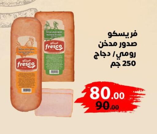 available at داون تاون العرب  in Egypt - القاهرة