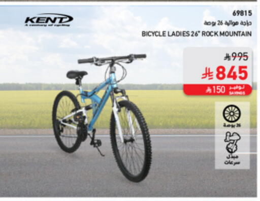 available at SACO in KSA, Saudi Arabia, Saudi - Jeddah